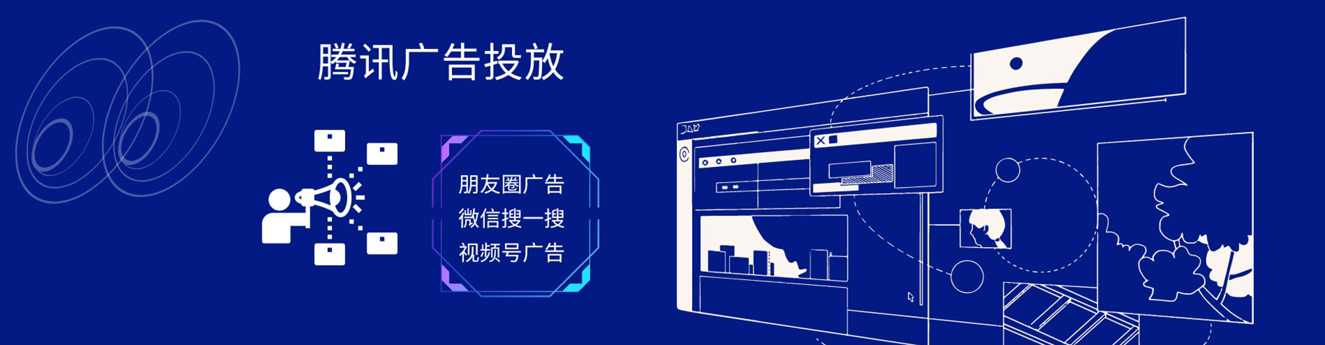 桑日百度推广优化