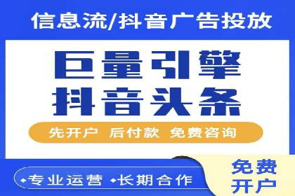 竞价推广策略大揭秘：某企业成功背后的推广公司选择