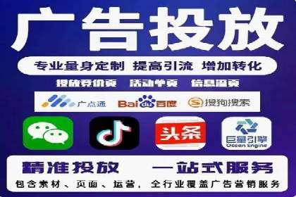 百度竞价托管运营助力企业拓展市场案例