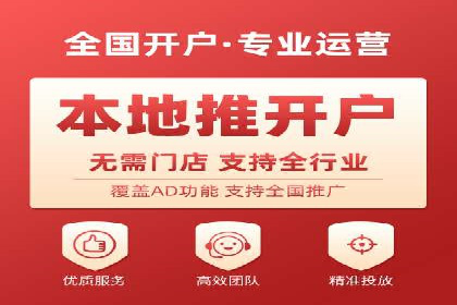 百度搜索广告推广优化的秘诀与案例